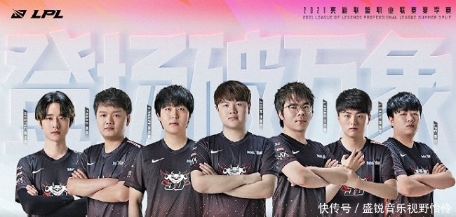 传闻： milkyway 被 LPL 永久禁赛；