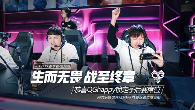 上海Major亚洲RMR：LVG 0-2 FQ无缘上海Major