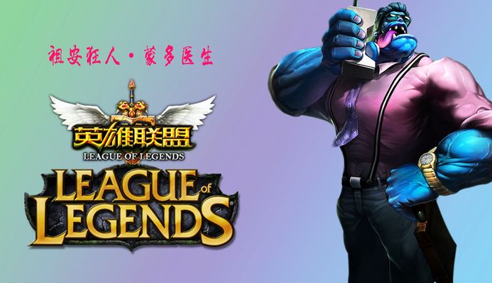 Riot 驱逐 Talon Esports 因财务违规而退出 LCP
