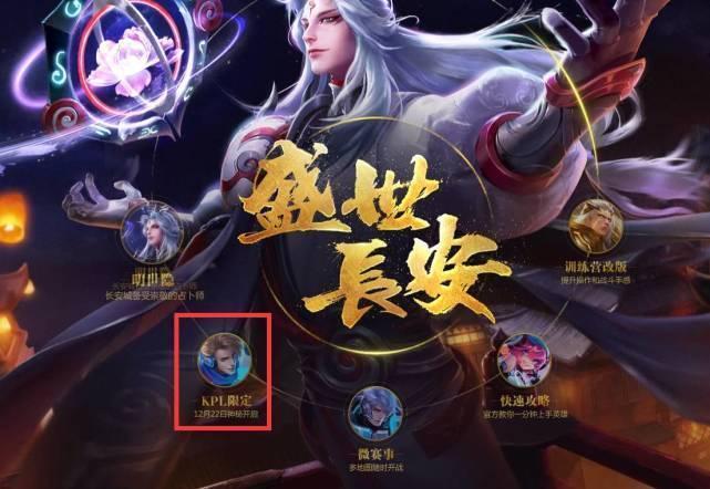 LPL official： 恭喜Top Esports Club获得2024年最佳品牌营销奖